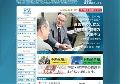 不動産投資なら「藤丸財産コンサル」