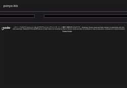 海外レンタルサーバーの申込方法