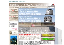 株式会社アトリエＫ