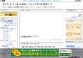 ネットで収入試行錯誤ブログ