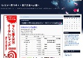 宝くじで一攫千金〜億万長者への道〜