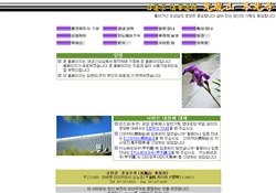 【本光寺】韓国語サイト