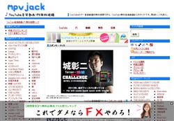 YouTube音楽動画PV無料視聴