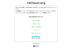 railtown.org