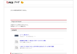 My　リードメールランキング