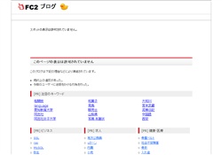 長澤まさみを追っかけて・・・