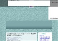 エコな掃除方法をご紹介！