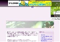 社交ダンスの競技選手が教える基本！