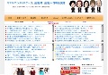 リアルエンタメスクープ。