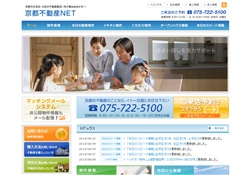 京都不動産NET