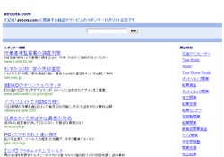 自己啓発や独立起業に役立つ金の卵