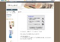 ジミ・ヘンドリックス
