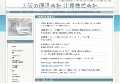 川翔株式会社