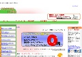 ホームページ制作無料ココサリンク