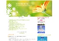 わきがの治療・対策・予防