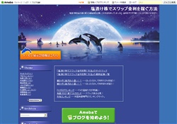 塩漬け株でスワップ金利を稼ぐ方法