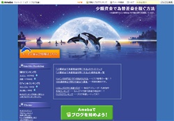少額資金で為替差益を稼ぐ方法