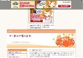 恋愛はコツを掴めば一気に変わる！