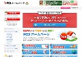 クレジットカード活用法を徹底解析！