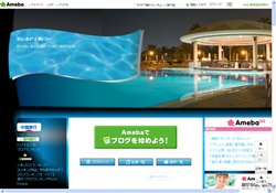 初心者が上海に行く