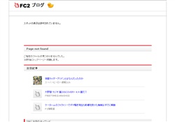 ゲーム漬け生活の日記