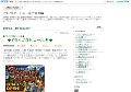 ドライブデートコース三重県編