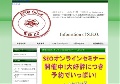 SEOセミナー｜SEO対策｜神奈川