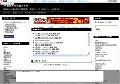 PV動画無料試聴大辞典