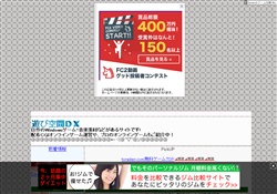 遊び空間DX