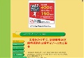 マネジメントシステムツール.com