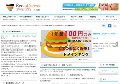 アクセスアップSEOサーチ