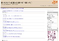 まとめたぽ-2ch まとめサイト-