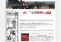 競馬サイト