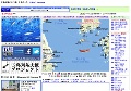 五島列島リンク集五島ウェブ