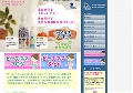 ピースママ情報サイト