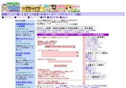漫画総合版「マンガコーナー」