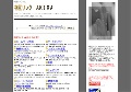 相互リンク　AKIRA