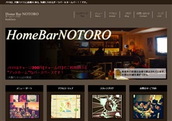 ダーツ＆バー Notoro