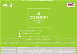 CD SHOP!