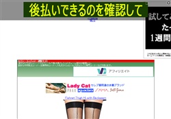 セクシーランジェリー通販サイト