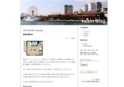 kaizinBlog
