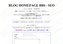 BLOG HOMEPAGE BBS