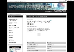 IUD 攻略 GAMEHOME