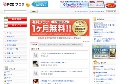 激安ナイキ通販