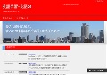 英語学習eigo24.net