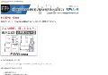 相互リンクの力