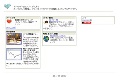 ネットラボ・ゼロワン