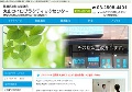 葛飾区金町の整体院 丸山カイロ