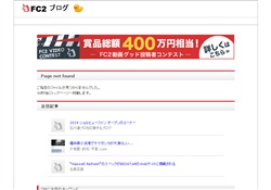 妻への想い