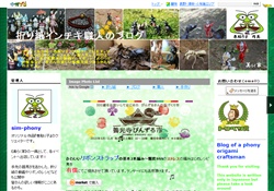 折り紙インチキ職人のブログ
